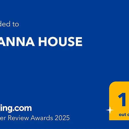 Evanna House Дом отдыха *